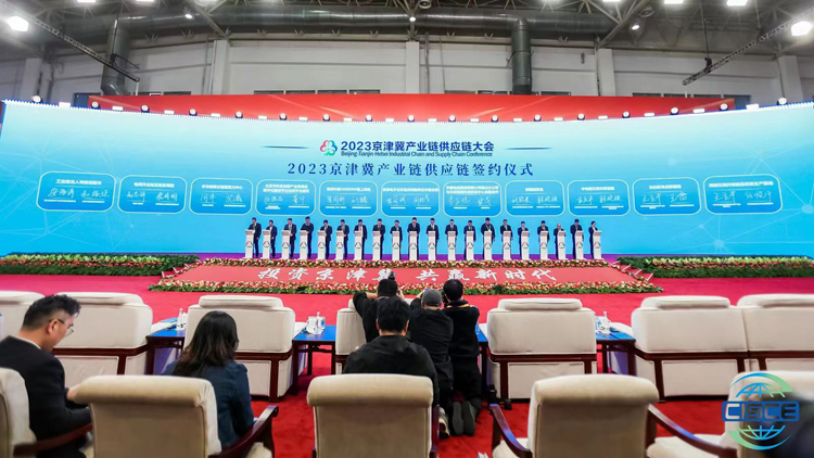 京津冀發布六大跨區域產業鏈圖譜 簽約意向投資超千億