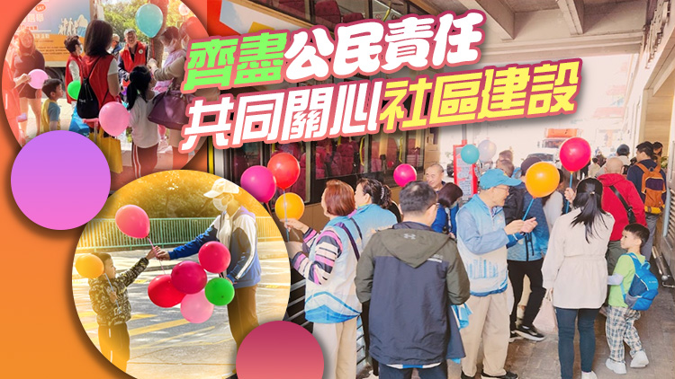 同鄉社團義工多區派發區選氣球 宣傳形式新穎受市民歡迎