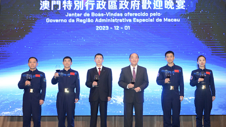 澳門特區政府歡迎中國載人航天工程代表團訪澳