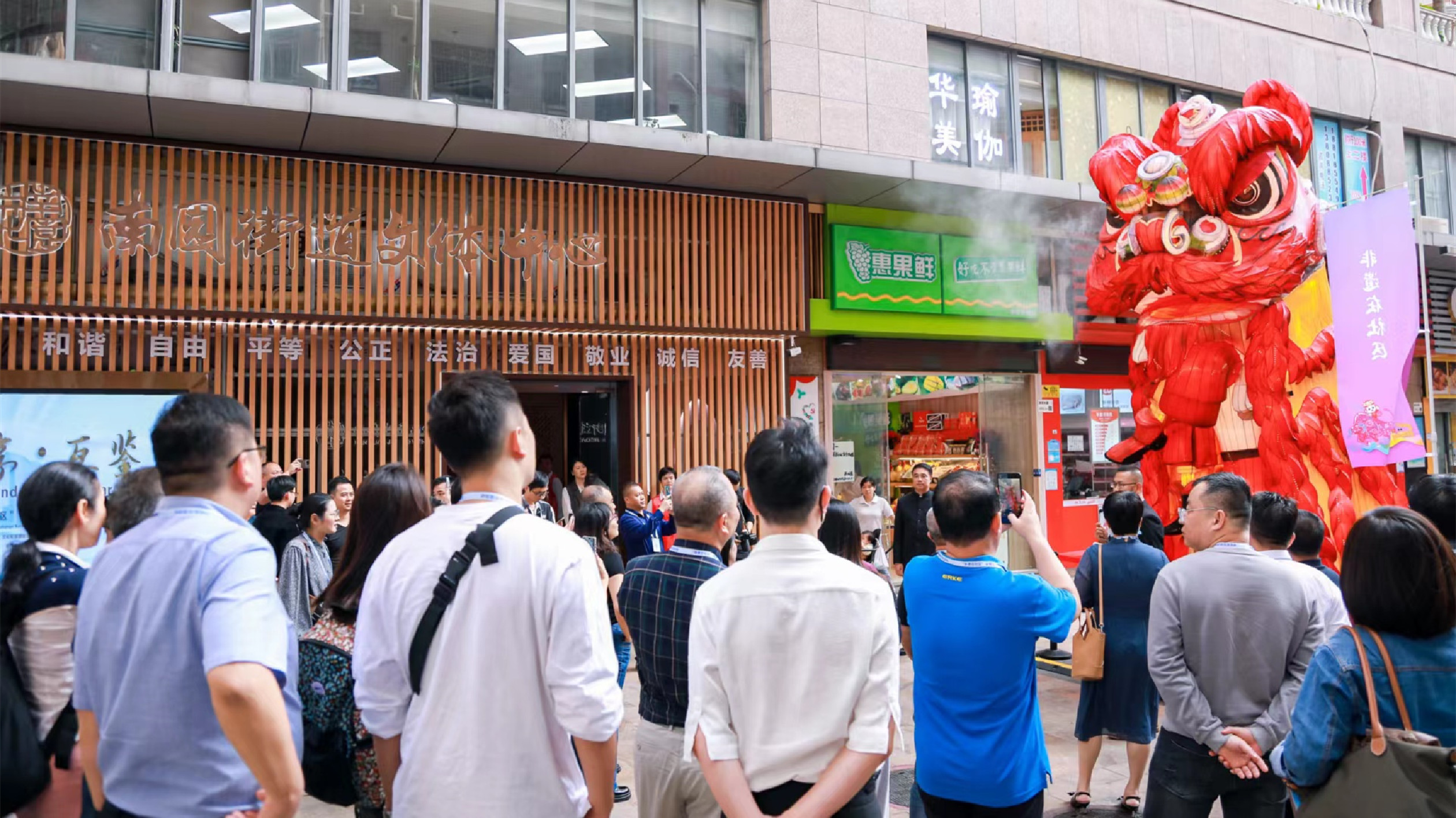 「非遺在社區」全國工作經驗交流活動在深圳舉行