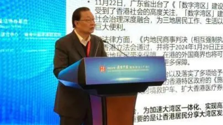 讀懂中國｜​ 譚耀宗：探討香港與內地政策進一步銜接，加大兩地融合