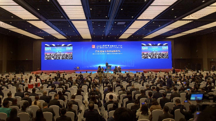 2023年「讀懂中國」國際會議在廣州舉辦 李書磊宣讀習近平主席賀信並發表主旨演講