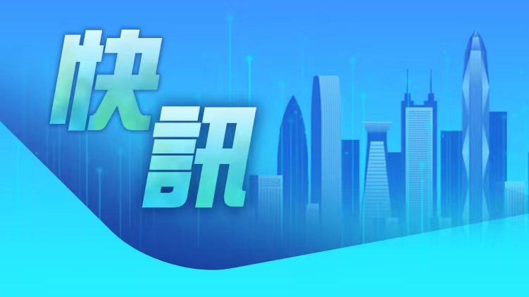 東航通報：上海虹橋至香港一航班備降廈門