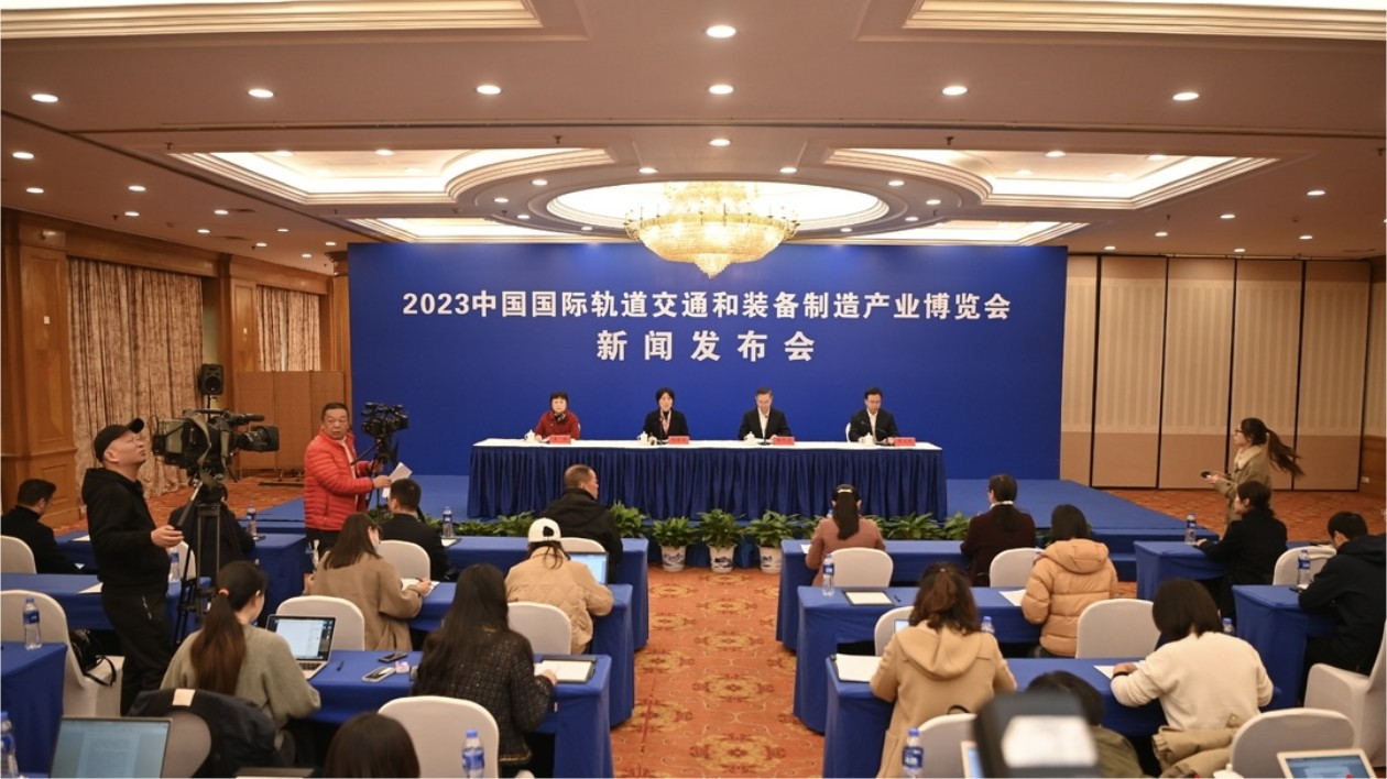 2023中國國際軌道交通和裝備製造產業博覽會將於12月8日株洲舉辦