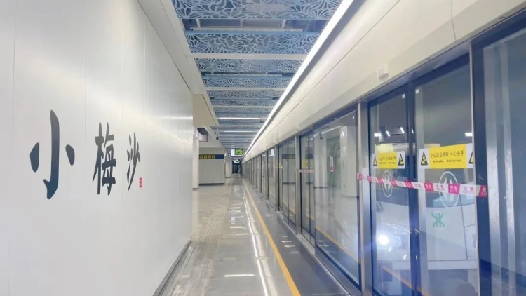 深圳地鐵8號線月底開通！可以坐地鐵去大小梅沙看海啦