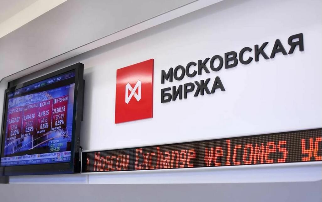 莫斯科交易所推出人民幣與盧布交易新工具 