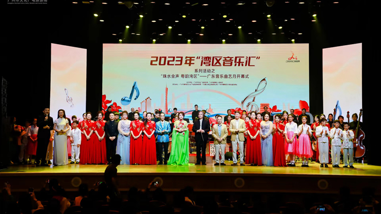 「灣區音樂匯」本月23日開幕 粵港澳組成逾150人青年交響樂團同台演出