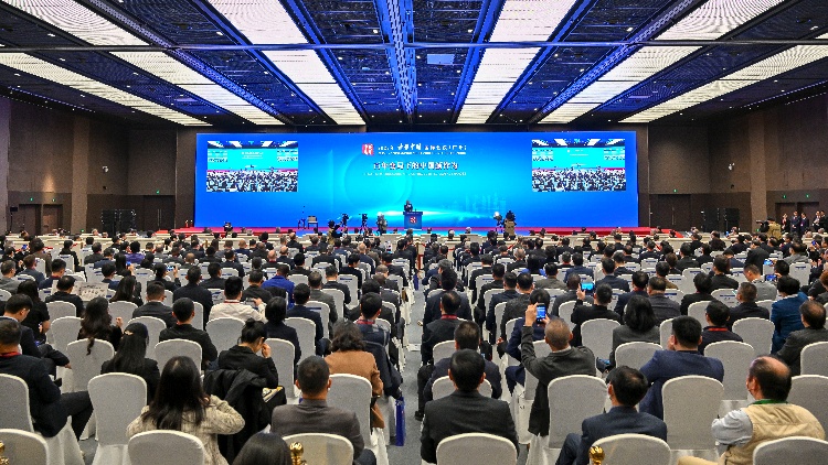 三場大會，促進中國與世界交流合作
