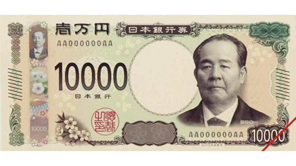 日本2024年7月發行新鈔 萬圓肖像迎澀澤榮一