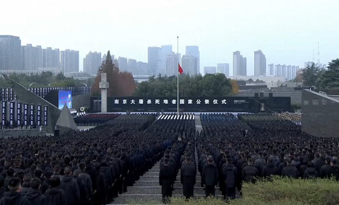 南京大屠殺遇難同胞紀念館舉行下半旗儀式