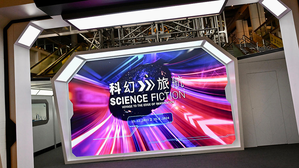 圖集｜科學館新展覽「科幻旅航」 帶你穿梭不同科幻主題