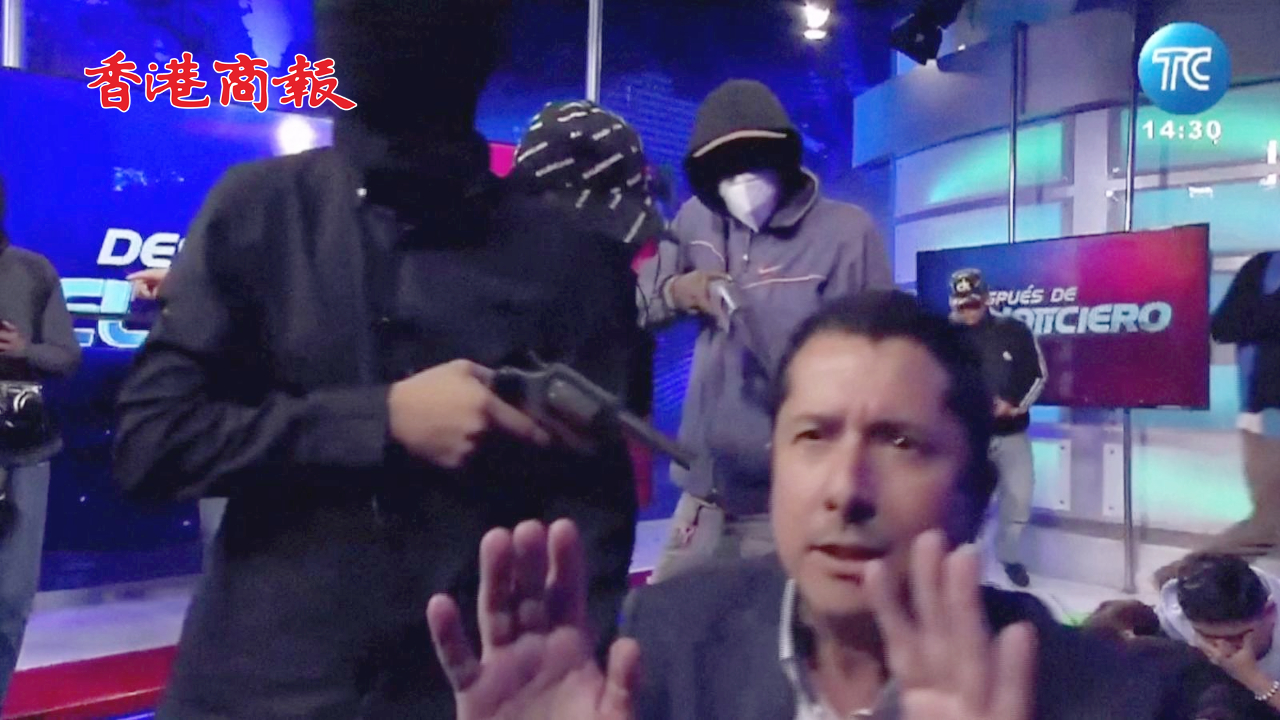 有片丨厄瓜多爾一電視台被歹徒闖入 武裝分子持槍對準主持人