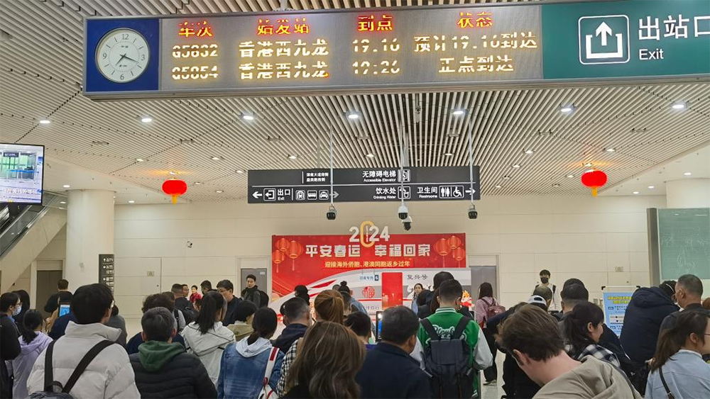 廣深港高鐵春節期間增開列車 便利人員往來