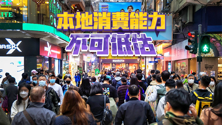 陳茂波回應北上消費：香港從不「鬥平」 需提升服務質素