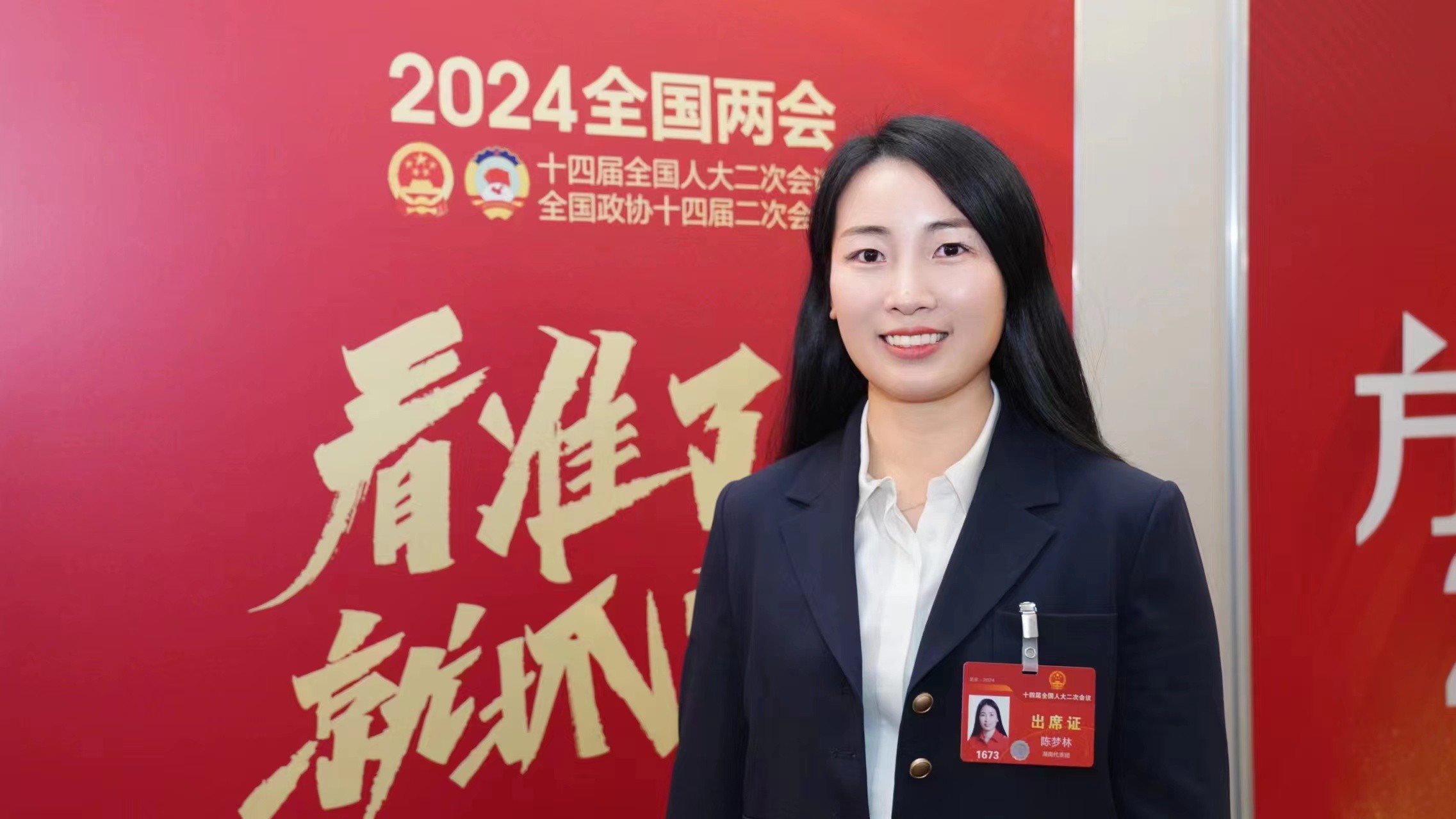 陳夢林等全國人大代表建議將「中華茶祖節」列入湖南重要節會
