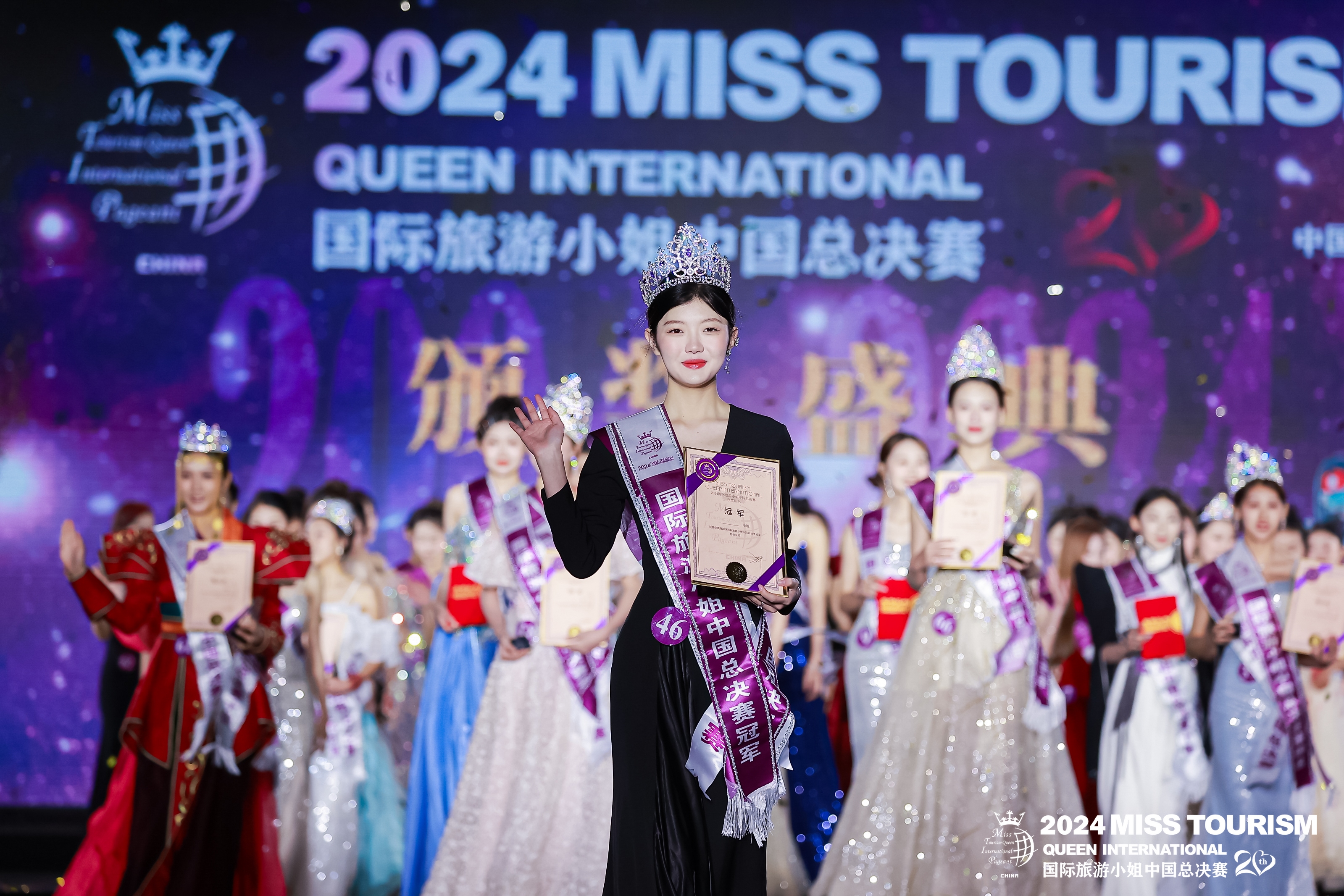 2024國際旅遊小姐中國總決賽潼南落幕