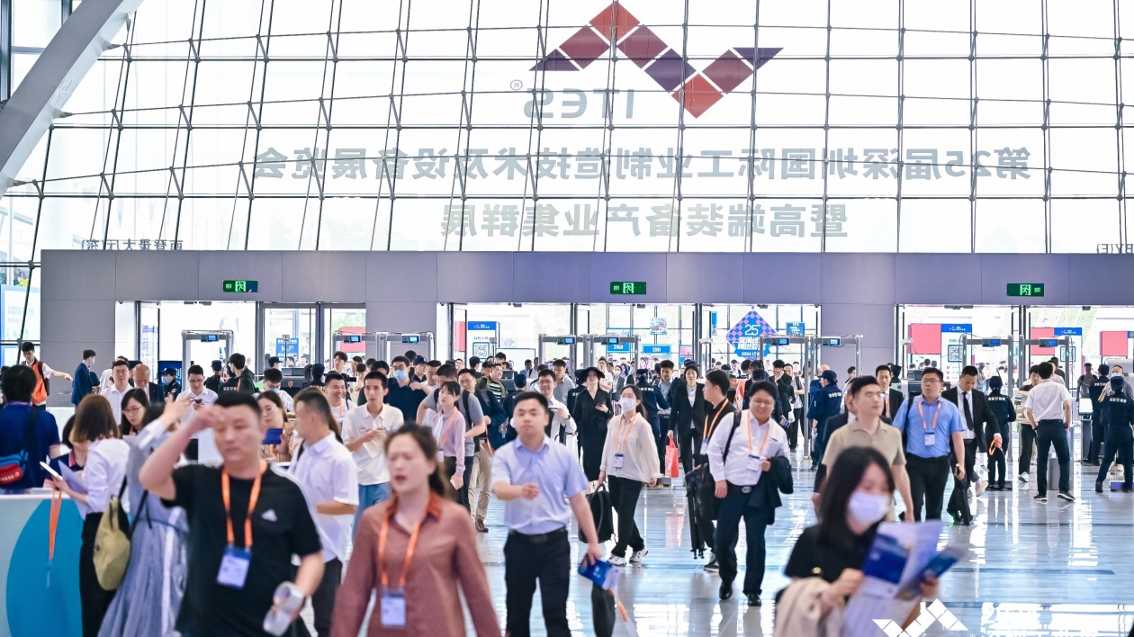 匯聚全球2200多家先鋒企業，2024 ITES深圳工業展啟幕
