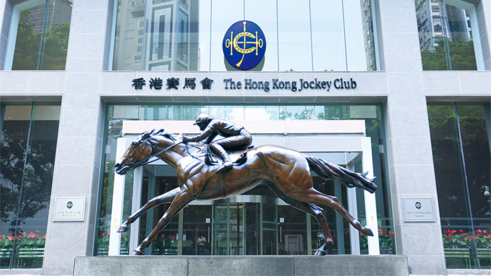 香港賽馬會行政總裁：已在廣東投資過百億 看好內地馬產業