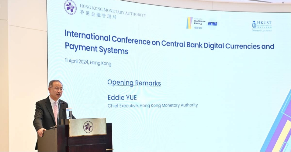 金管局等合辦央行數碼貨幣和支付系統國際會議