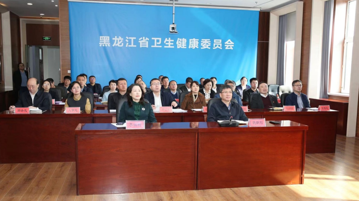 黑龍江全省衛生健康系統「解放思想大講堂」開講了