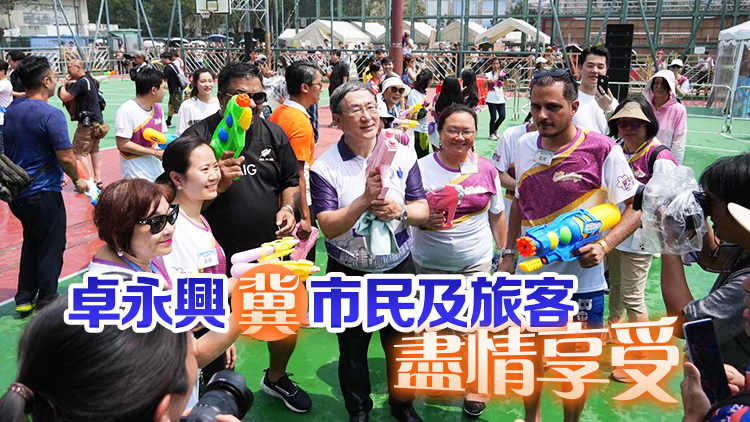 九龍城泰國潑水節舉行 市民官員齊打水仗 吸引多人入場遊玩