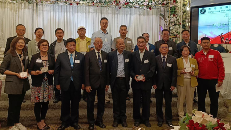 香港抗戰歷史研究會第二屆理事會就職典禮舉行