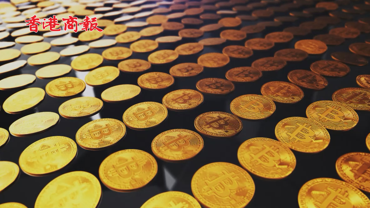 有片丨華夏基金 (香港）獲准發行現貨比特幣、以太幣ETF