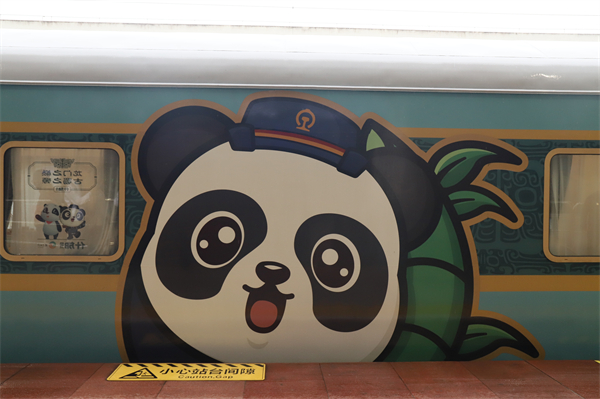 乘着「綠皮車」游川西  「熊貓專列·什邡號」成都首發