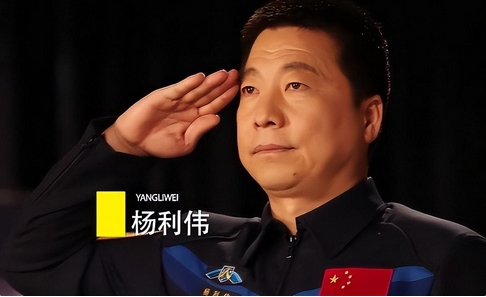 中國首飛航天員楊利偉獲「錢學森最高成就獎」