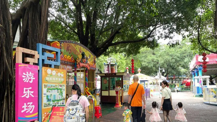 廣州又一家老牌公園遊樂場將結業