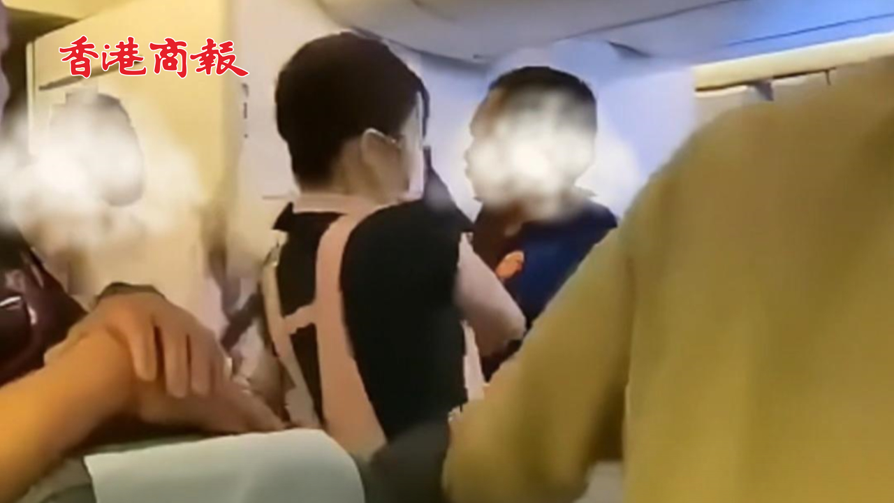 有片丨因座位歸屬問題 兩位外籍乘客在台北飛往三藩市的飛機上互毆