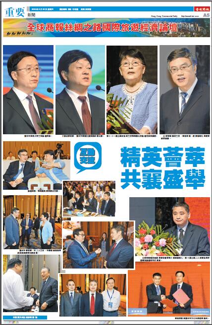 6月22日 香港商报PDF A5