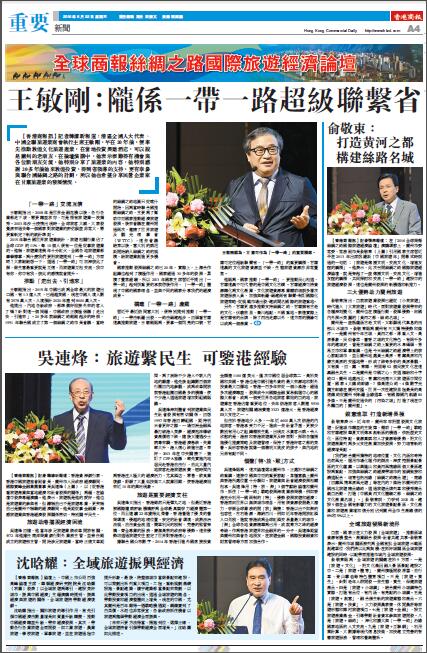 6月22日 香港商报PDF A4