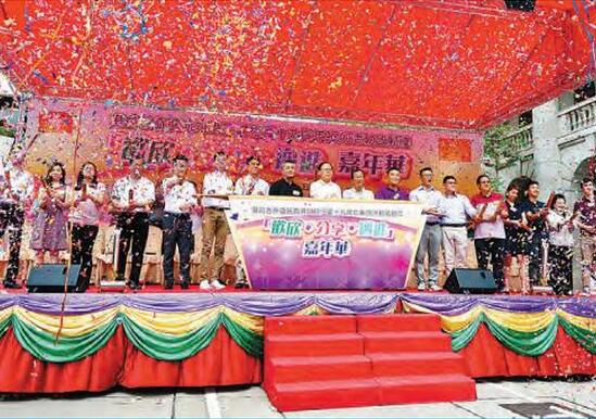 庆回归为港注入正能量