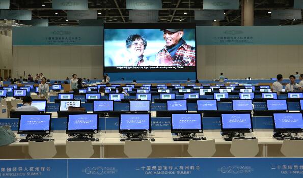 G20杭州峰會新聞中心啟用 可容納4700余名記者