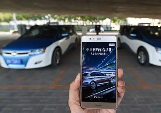 滴滴回应:车费翻倍别怪我