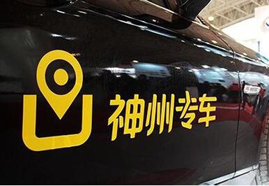 专车平台看网约车新规:户籍车籍或致专车变小众