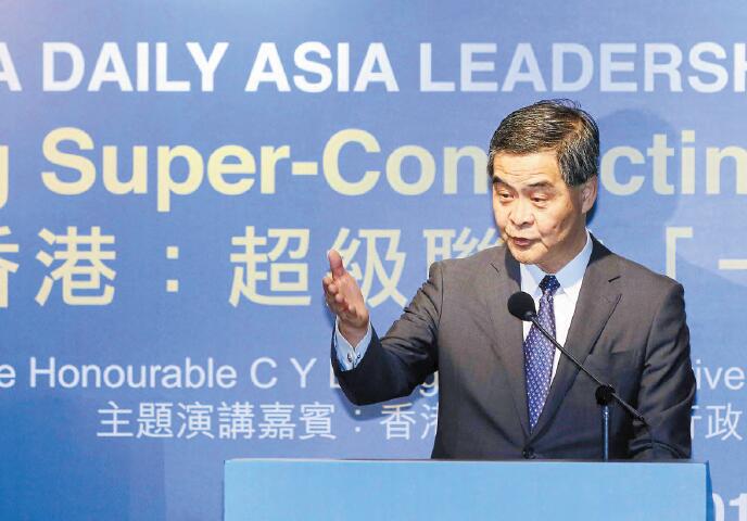 推動ETF兩地互通