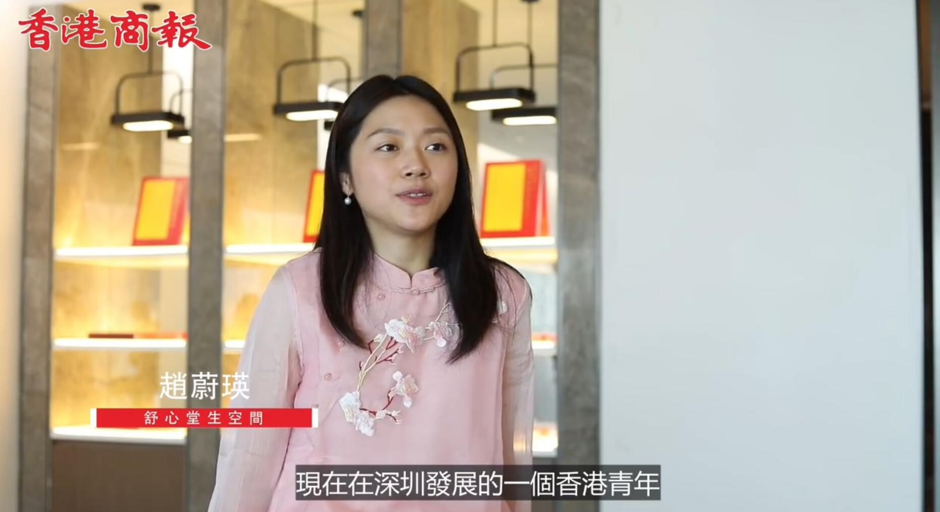 趙蔚瑛：出過國更愛國，中國就是我的家，我真的看好大灣區