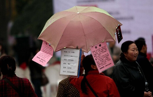 尉氏征婚_女士征婚网聊天_个人征婚信息_淘宝