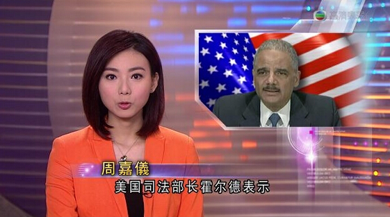 无线新闻台直播源 TVB无线新闻台