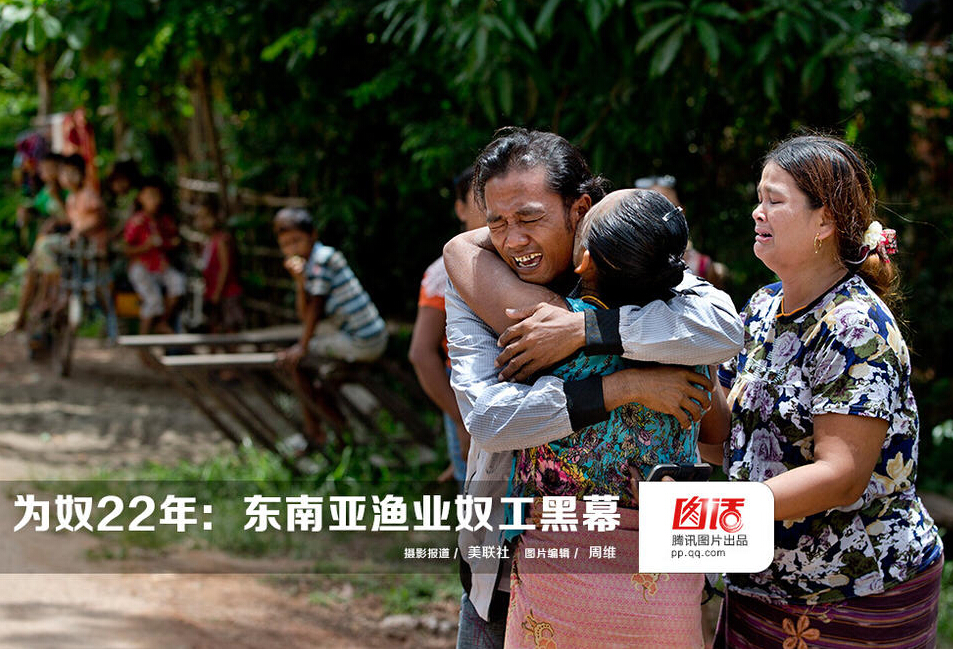 為奴22年：東南亞漁業奴工  黑幕