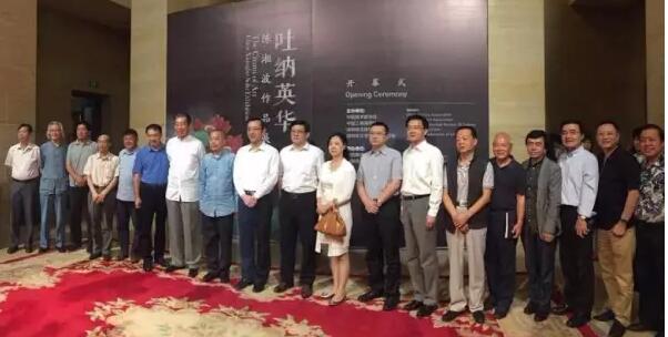 吐納英華“ 陳湘波作品展”中國美術館開幕