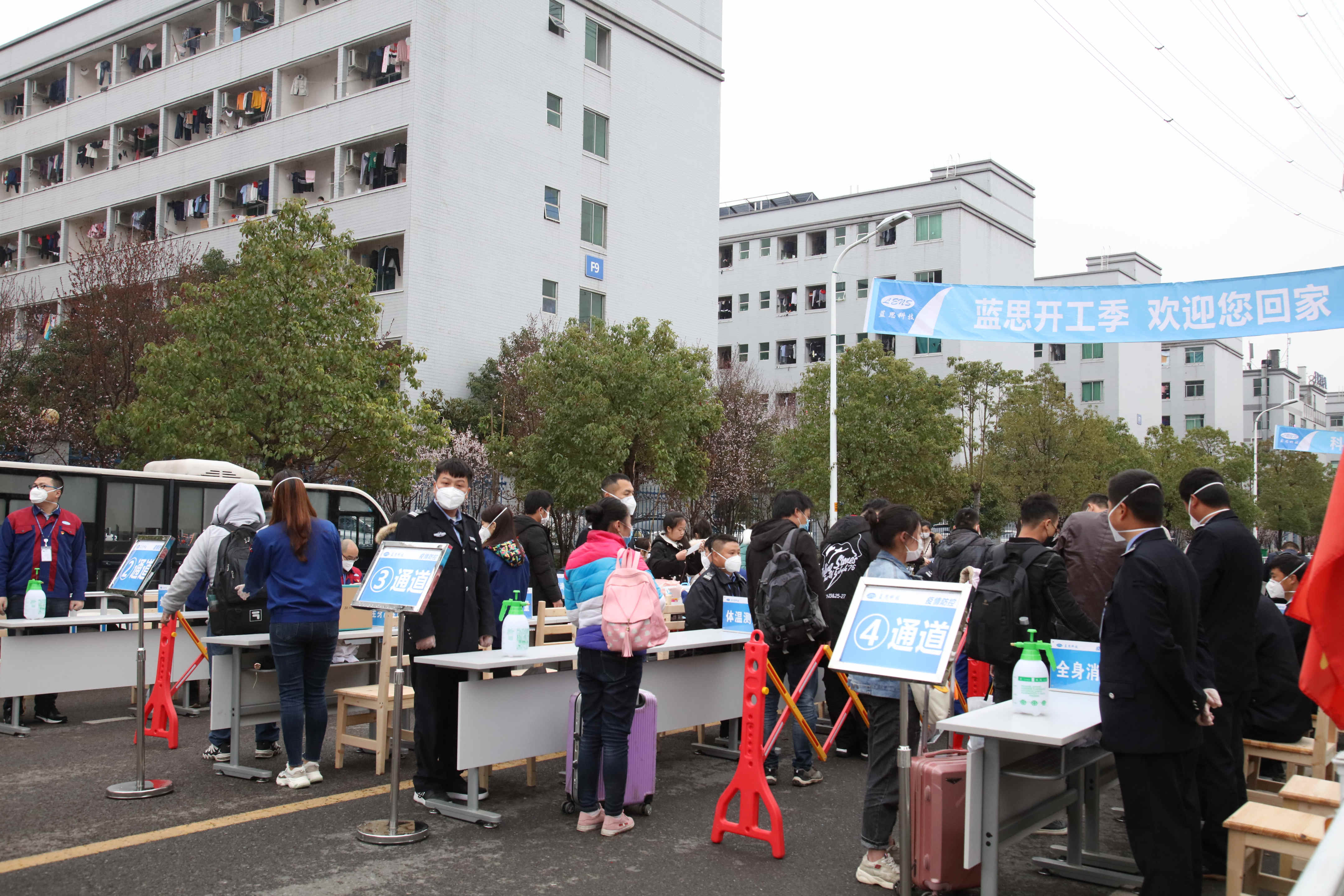 蓝思科技布置「四道防线」实现园区零疫情