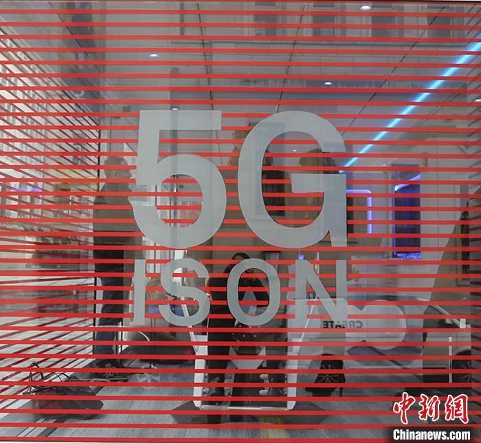 一季度三大运营商5G用户超5000万