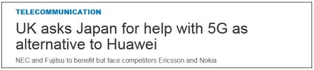 英国转投日本求助建5G NEC富士通或成供应商