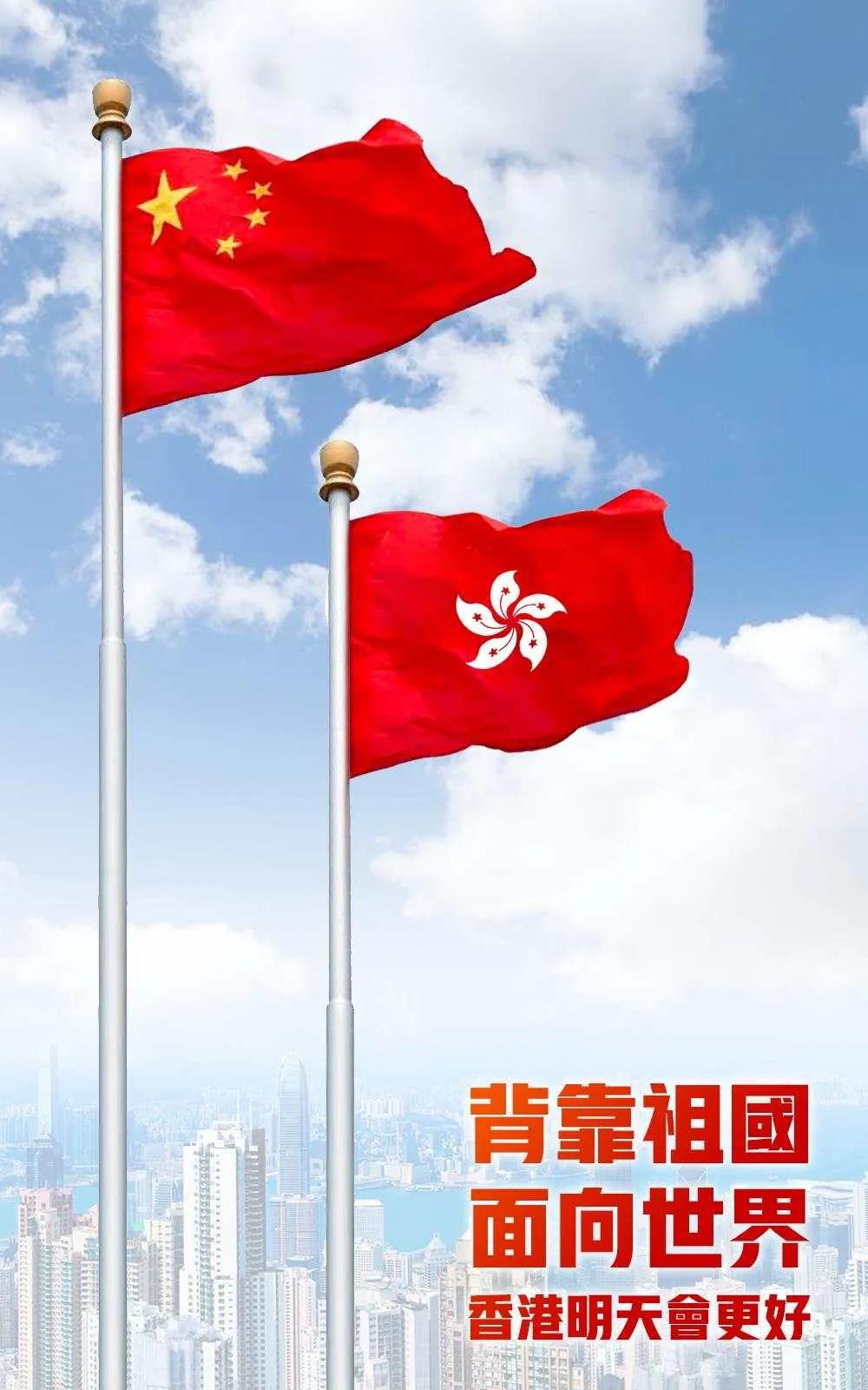 人民日报评论：「十四五机遇」，香港不能等也等不起