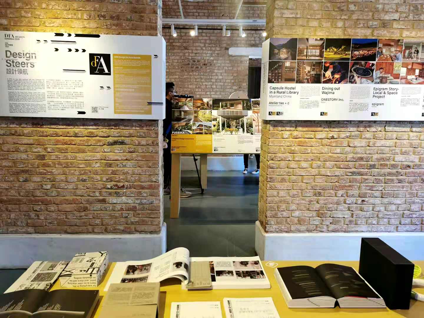 DFA设计奖展览2020 逾200个得奖项目及设计师展现区内优秀作品