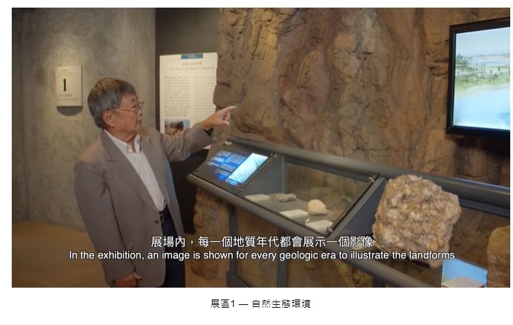 【艺术】安坐家中赏展览 细味香港历史故事
