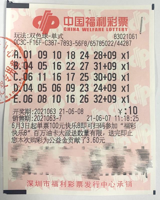 【传足】2025年11月26日中国体育彩票传统足彩官网合法彩票平台- 北京赛车- 时时彩- 体彩- 六合彩开奖公告